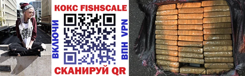 Купить наркотики Старый Крым АМФ  Метамфетамин  COCAIN  МЕФ 