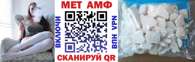 Амфетамин Premium  Старый Крым 