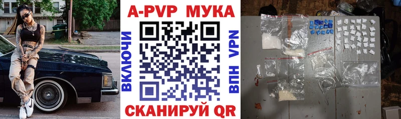Alpha-PVP СК КРИС  хочу   Старый Крым 