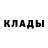 КЕТАМИН VHQ Marsha Ali