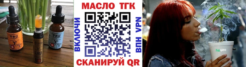 наркотики  Старый Крым  Печенье с ТГК конопля 