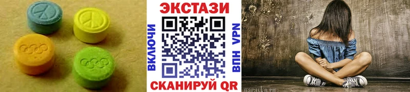 Ecstasy 300 mg MEGA маркетплейс Старый Крым