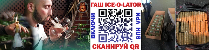 ГАШ hashish  Старый Крым 