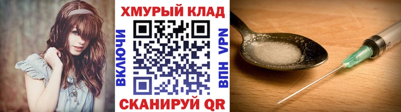 ГЕРОИН хмурый Старый Крым