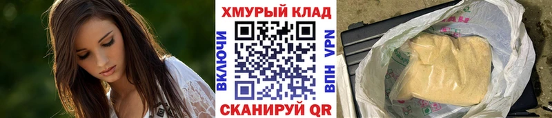 Героин герыч наркота Старый Крым