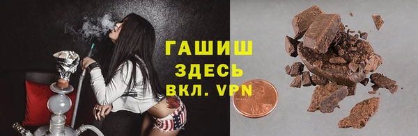 спиды Абаза