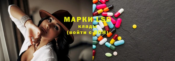 спиды Абаза