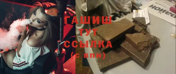 герыч Абинск