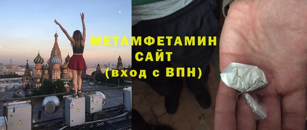 Альфа ПВП Абдулино