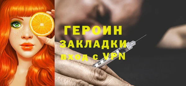 спиды Абаза