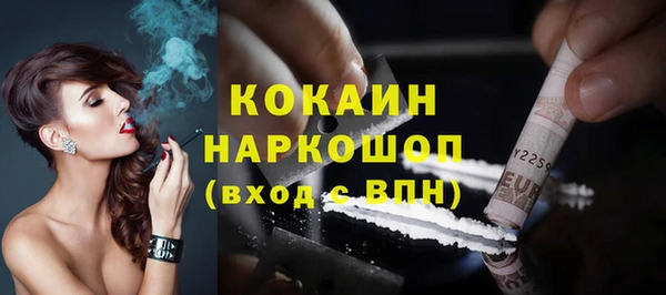 герыч Абинск