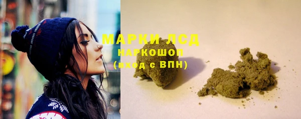 мефедрон мука Переславль-Залесский
