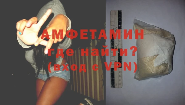 Альфа ПВП Абдулино