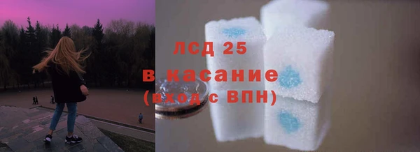 Альфа ПВП Абдулино
