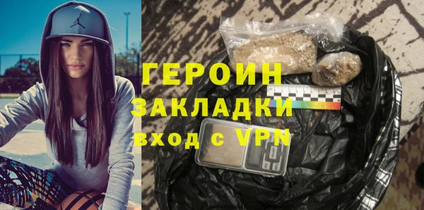 спиды Абаза
