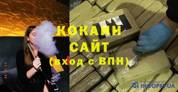герыч Абинск