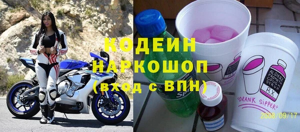 спиды Абаза