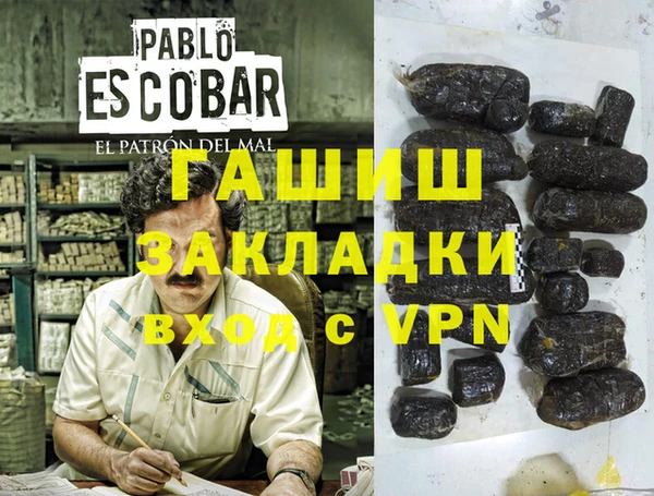 Альфа ПВП Абдулино