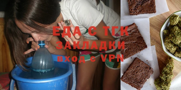 спиды Абаза