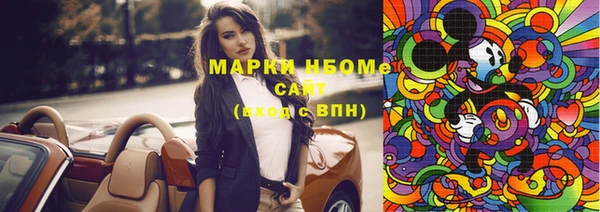 спиды Абаза