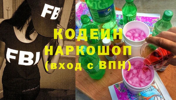Альфа ПВП Абдулино