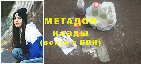 спиды Абаза