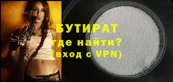 Альфа ПВП Абдулино