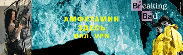 Альфа ПВП Абдулино
