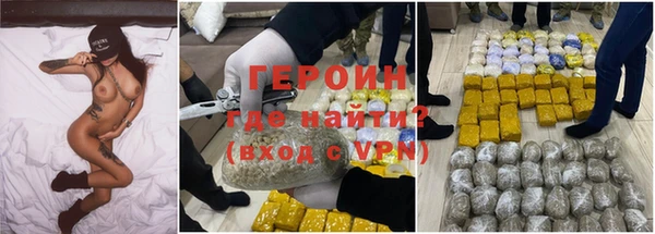 спиды Абаза
