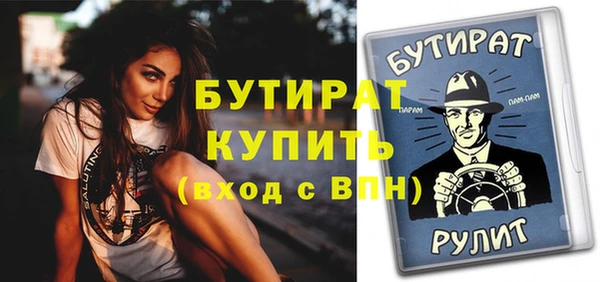 спиды Абаза