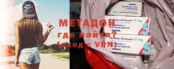 Альфа ПВП Абдулино
