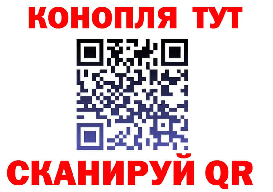 ГАШ Изолятор ТОР нарко площадка гидра Старый Крым
