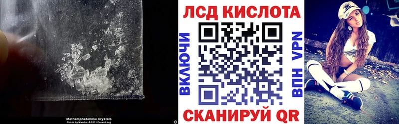 цена   Старый Крым  KRAKEN ONION  ЛСД экстази кислота 