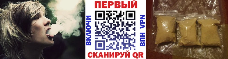 МЕТАМФЕТАМИН мет  Старый Крым 