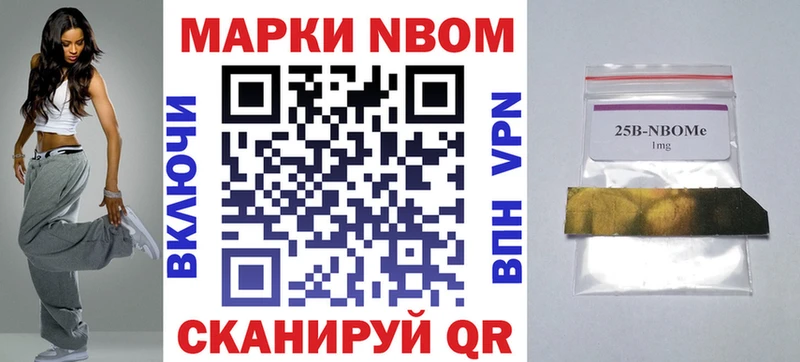 Марки 25I-NBOMe 1,8мг  omg зеркало  Старый Крым  хочу наркоту 