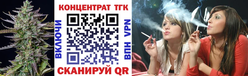 Дистиллят ТГК THC oil  Старый Крым 